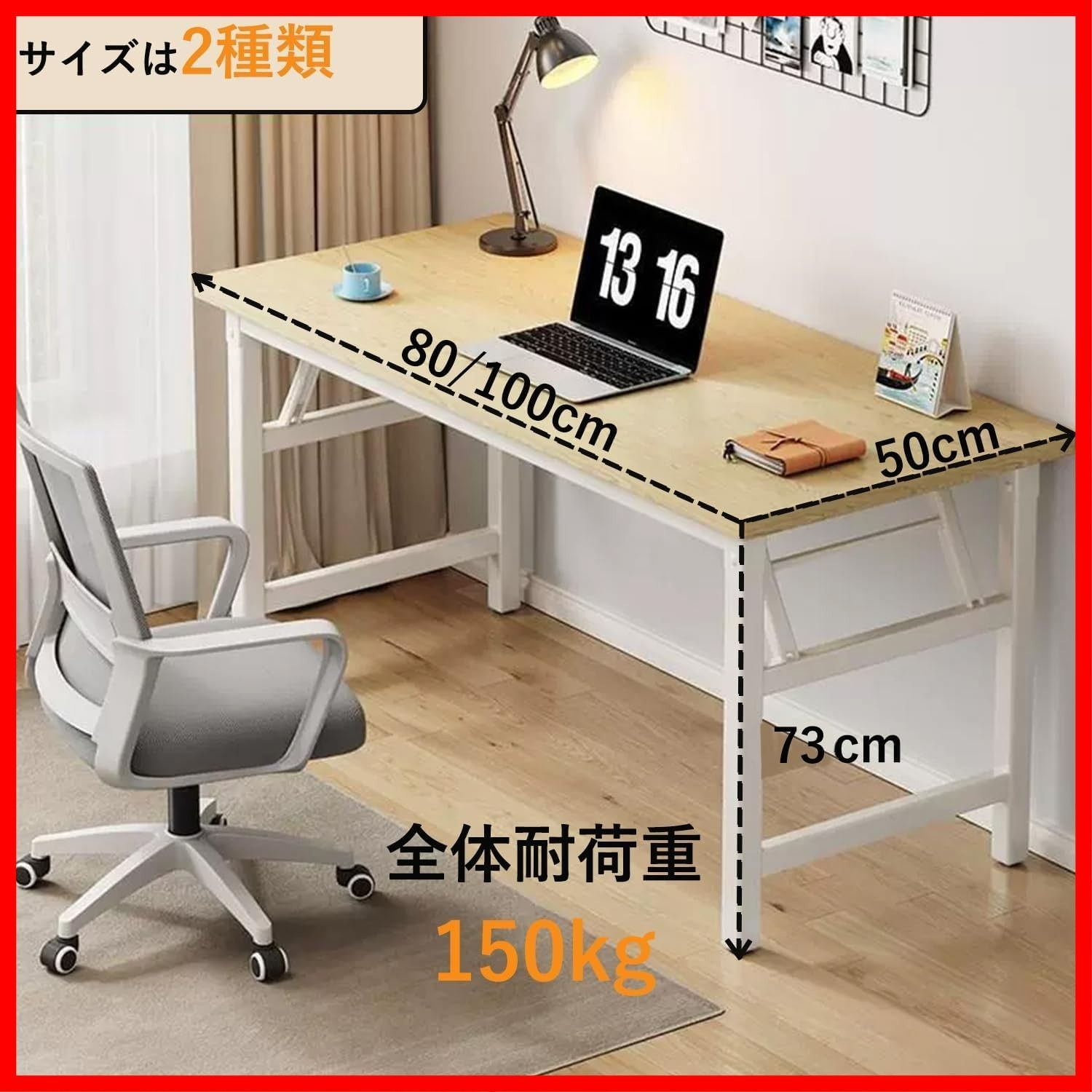 勉強机 作業台 在宅勤務 テーブル 完成品 アウトドア使用可能 組立不要