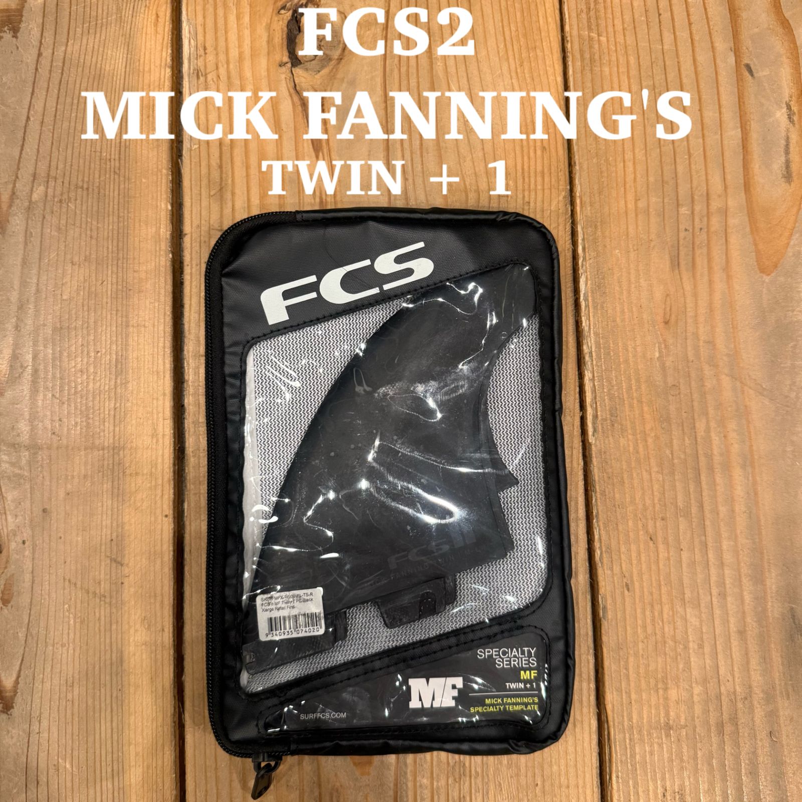 中古品 FCS2 フィン MICK FANNING'S ミックファニング TWIN＋1