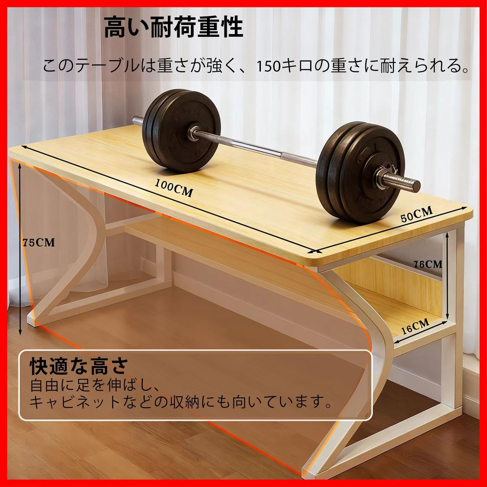 PCテーブル 幅100cm 多機能 幅100cm テーブル 収納付き オフィス 木製