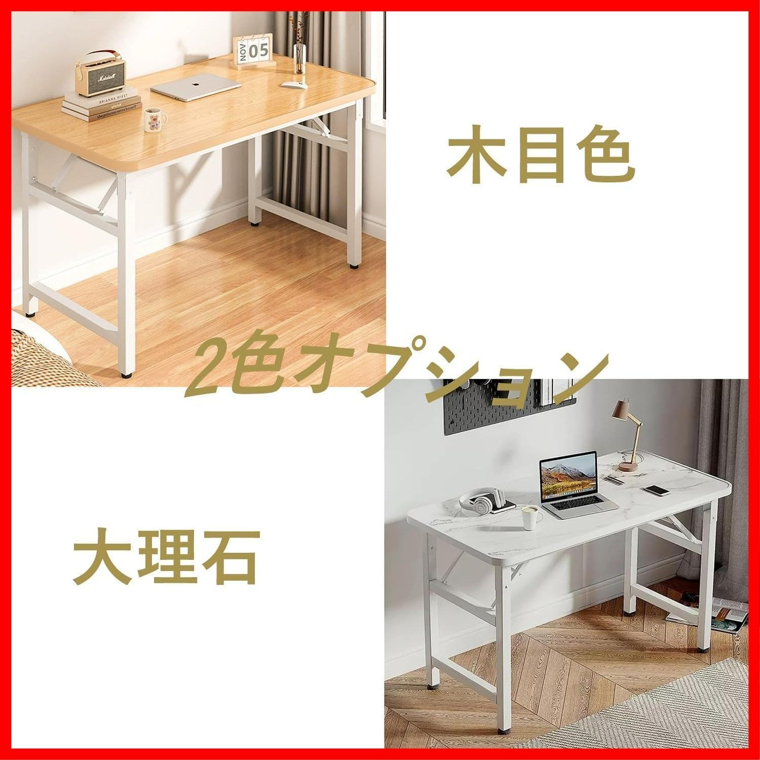 勉強机 作業台 在宅勤務 テーブル 完成品 アウトドア使用可能 組立不要