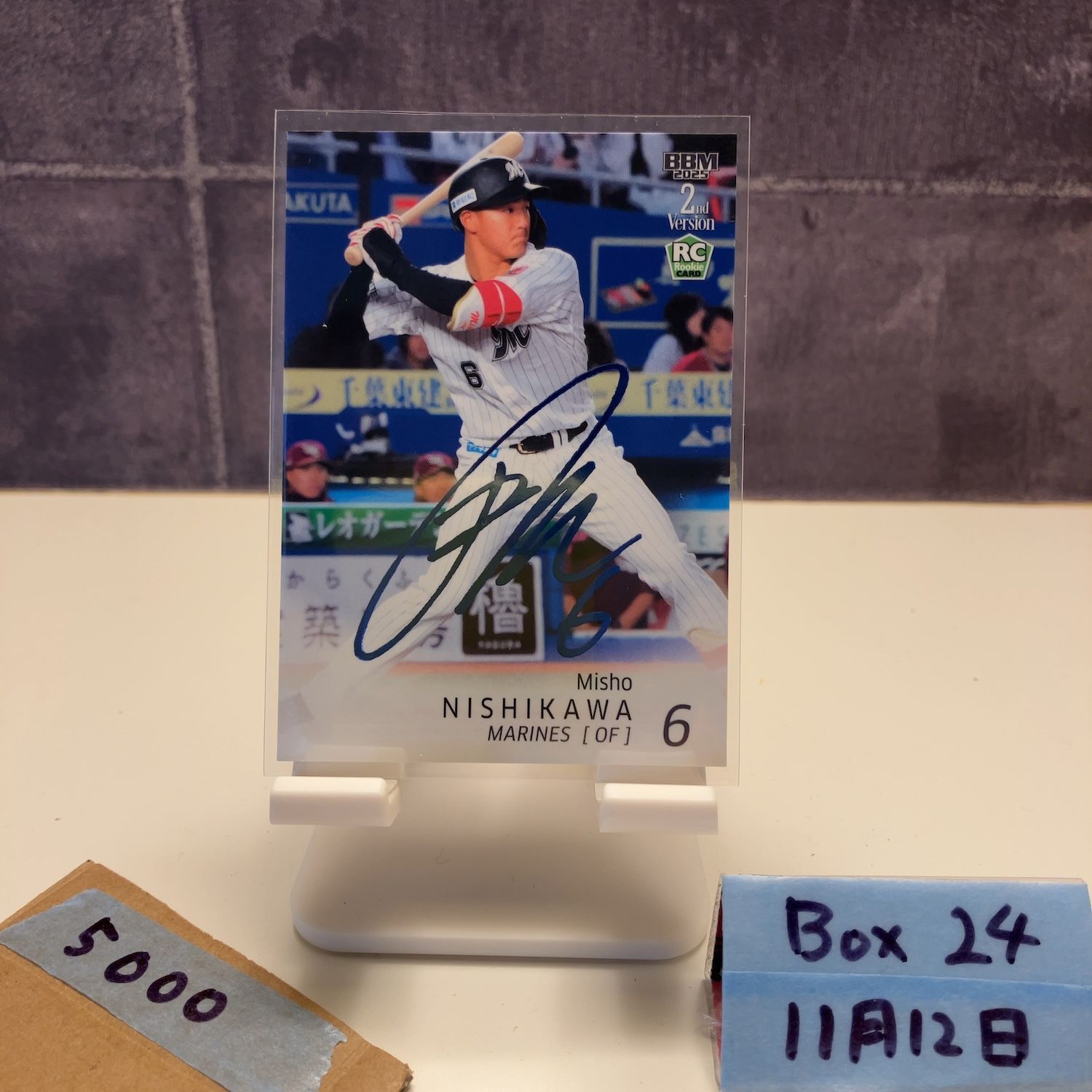 2025 BBM 西川史礁 01/75 緑箔サイン 千葉ロッテマリーンズ RC