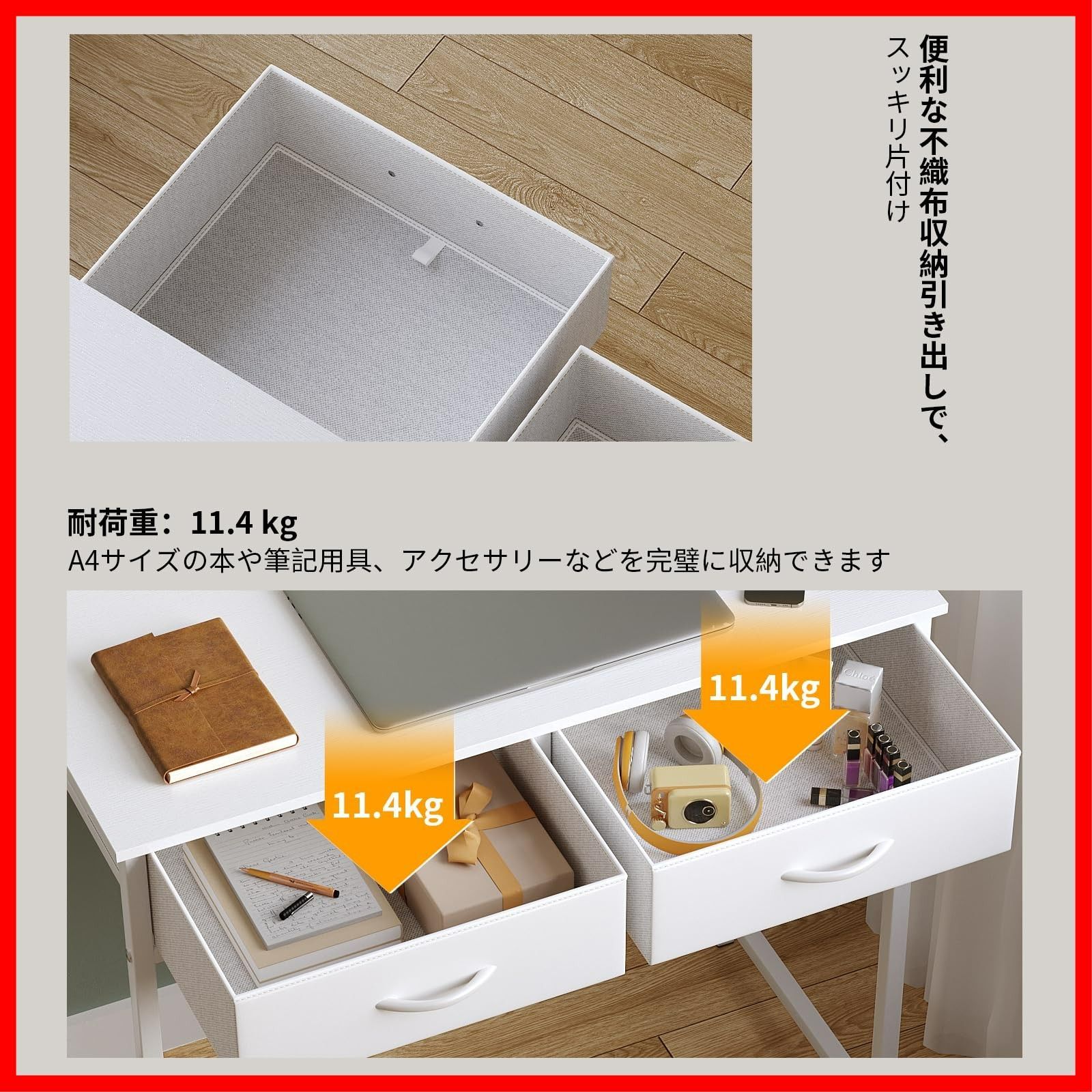 白い 組立簡単 シンプル ドレッサー 事務机 作業机 テレワーク