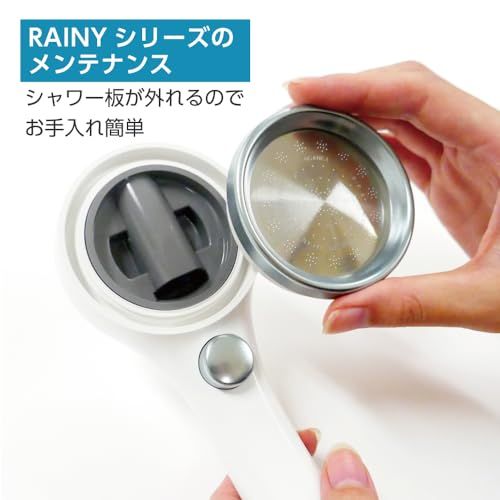 ウルトラファインバブルシャワーヘッド レイニーストップ