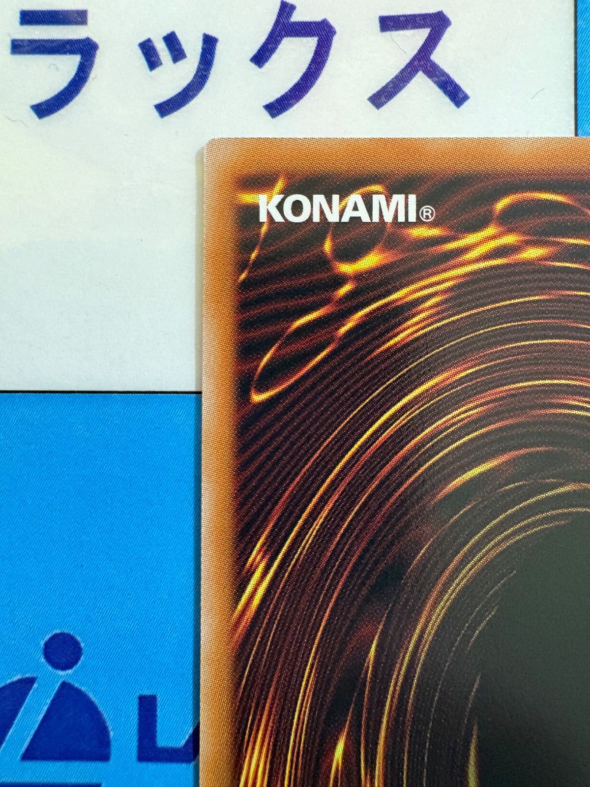 遊戯王 ブレイジングドミニオン 妖精伝姫マチリル プリズマティック