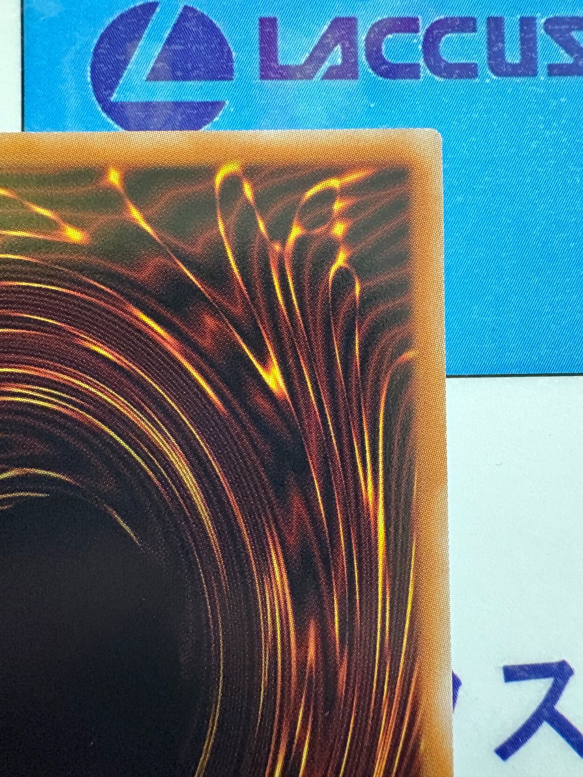 遊戯王 ブレイジングドミニオン 妖精伝姫マチリル プリズマティック