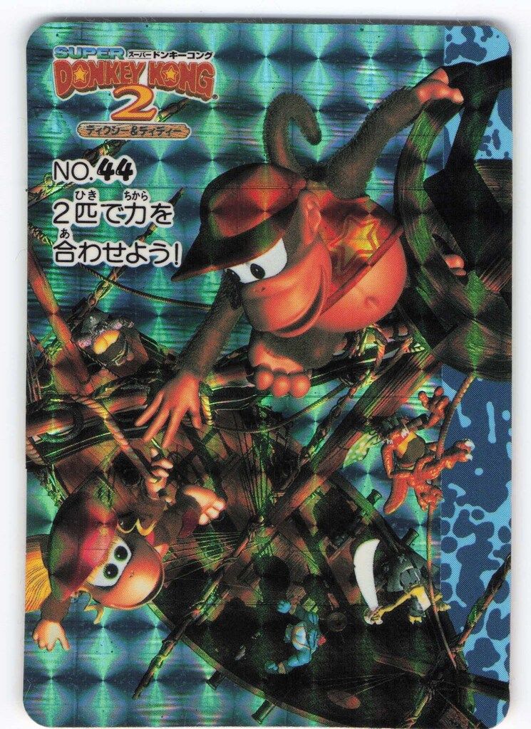 バンダイ スーパードンキーコング2 2弾 2匹で力を合わせよう 44 - メルカリ