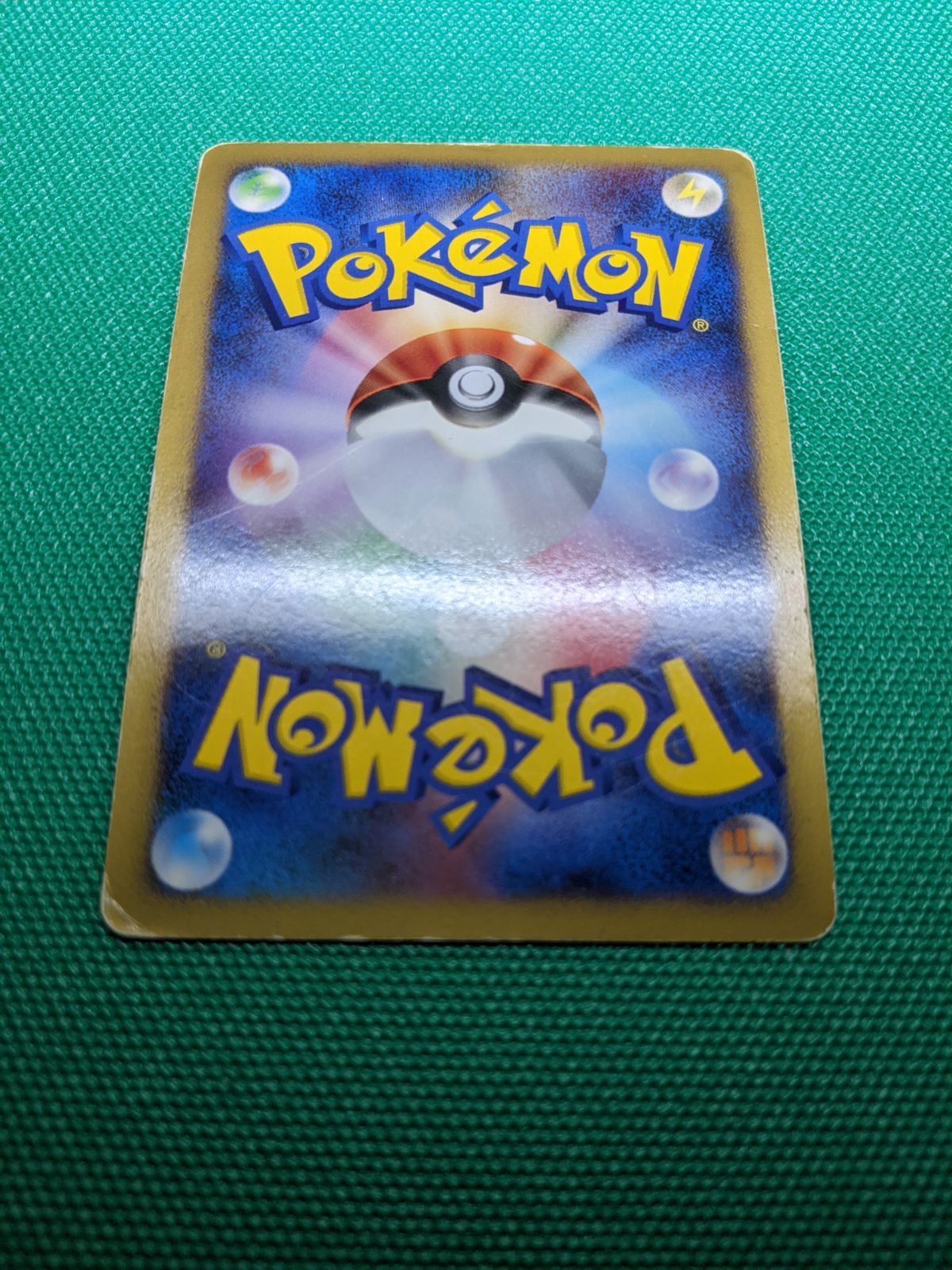 カビゴンlv.x 127/DP-P ドミノピザプロモ　ポケモンカード リザードン カビゴンLv x 127/DP-P ドミノピザプロモ ポケモンカード ポケカ