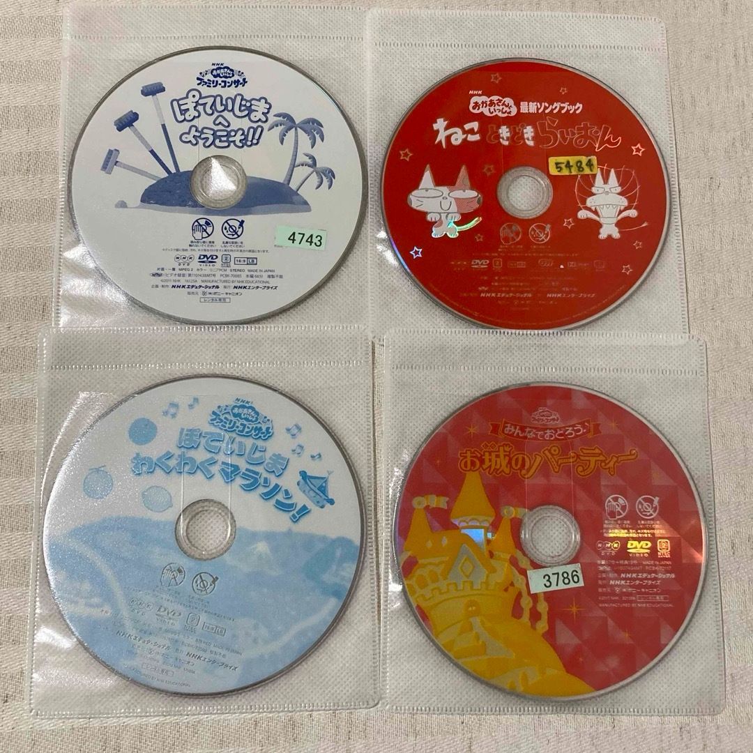 DVD】NHKおかあさんといっしょ ファミリーコンサート・スペシャル
