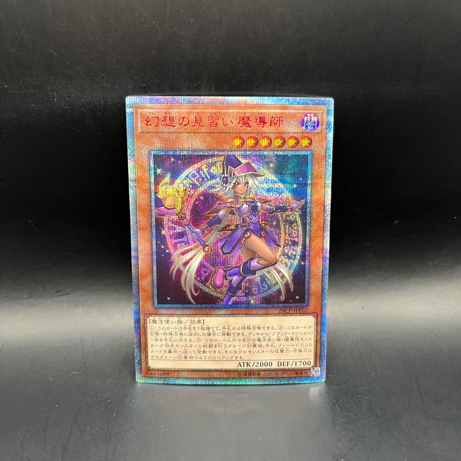 遊戯王 初期カードレリーフ パラレル シークレット 20th 遊戯王 初期カードレリーフ パラレル シークレット 20th 遊戯王 封狼雷