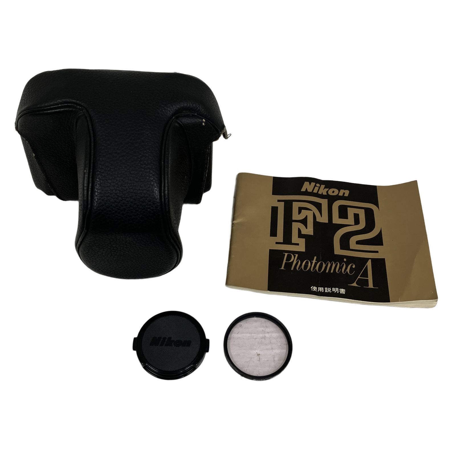 Nikon F2 フォトミックA 一眼レフフィルムカメラ Ai Nikkor 50mm F1.8