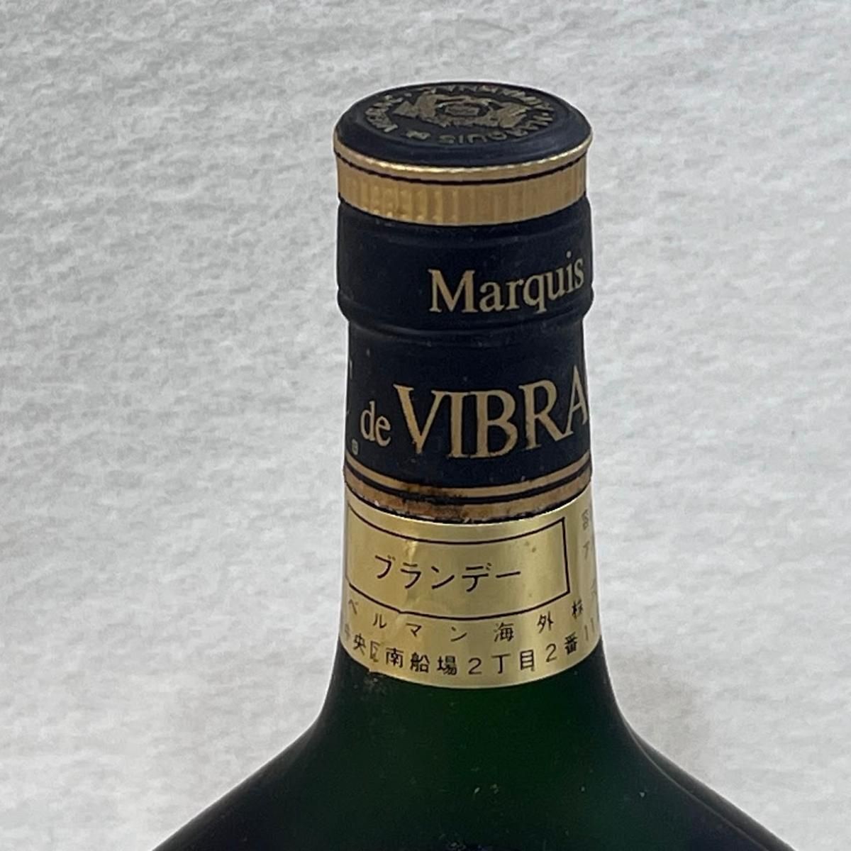 未成年の飲酒は法律で禁じられています】マルキデビブラックXO