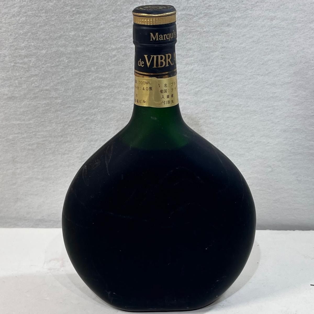 未成年の飲酒は法律で禁じられています】マルキデビブラックXO