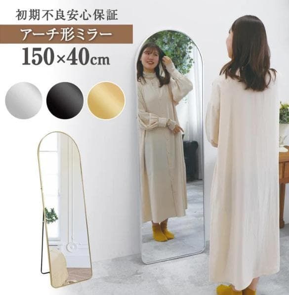 新強化鏡ア一チ 150 x 40 金 新品 格安 売り切り 新強化鏡ア一チ 150 x 40 金 - メルカリ