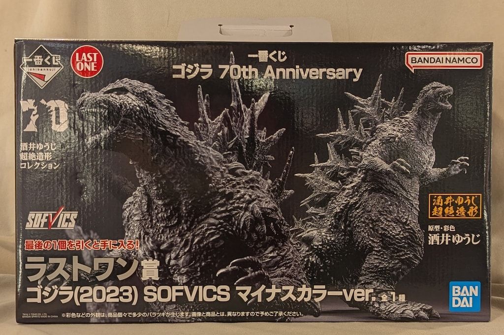 一番くじゴジラ70thラストワン賞マイナスカラーver. 一番くじ ゴジラ 70th Anniversary｜一番くじ倶楽部｜BANDAI SPIRITS