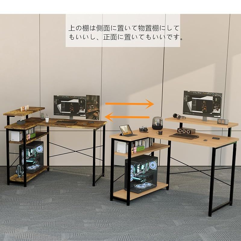 ビンテージ机　パソコンデスク L字 ゲーミングデスク ZXD パソコンデスク L字 ゲーミングデスク 幅105 L字デスク pcデスク