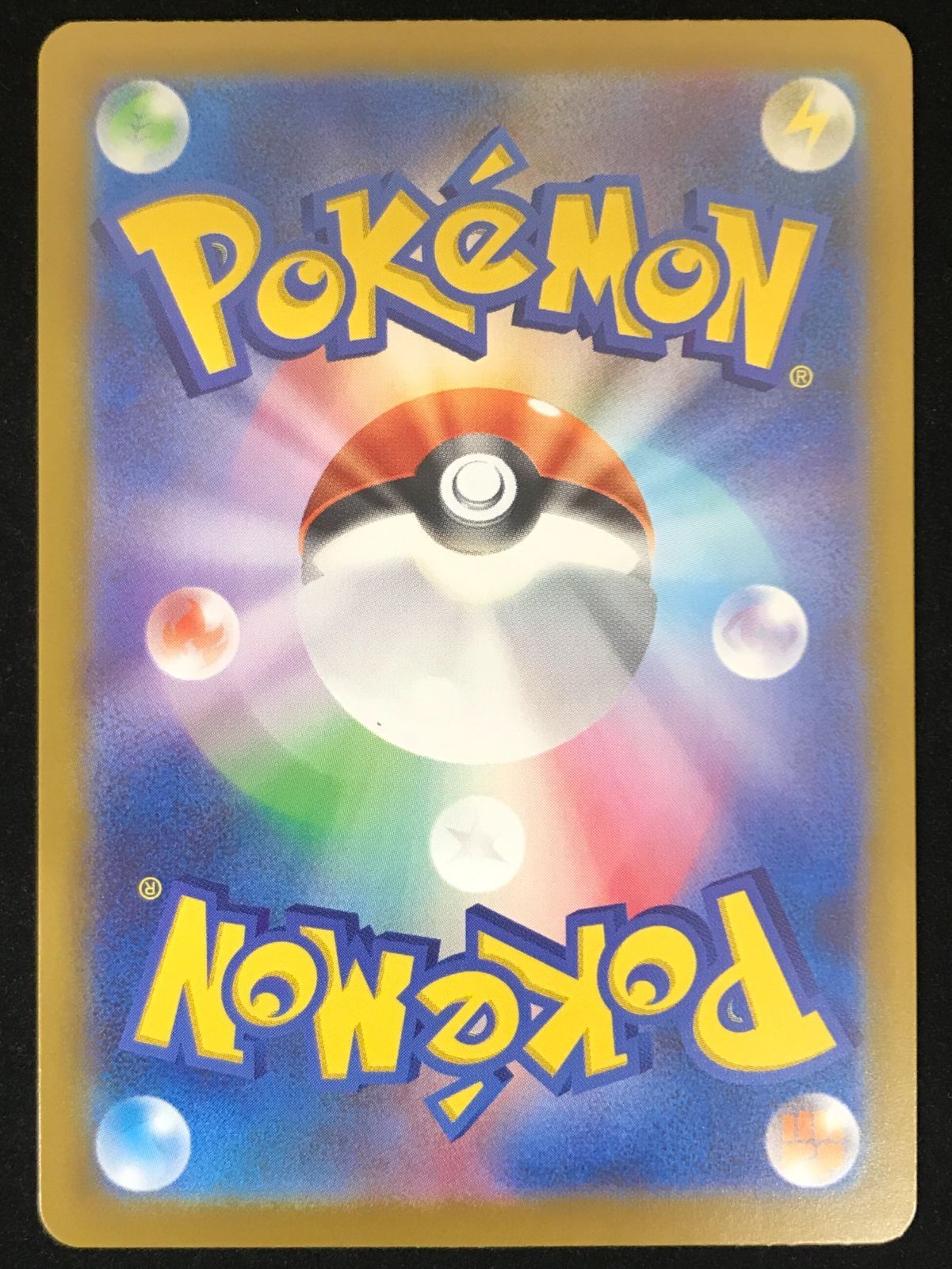 ポケモンカードゲーム ポケカ メガスターミーex SAR M3-111/080 拡張