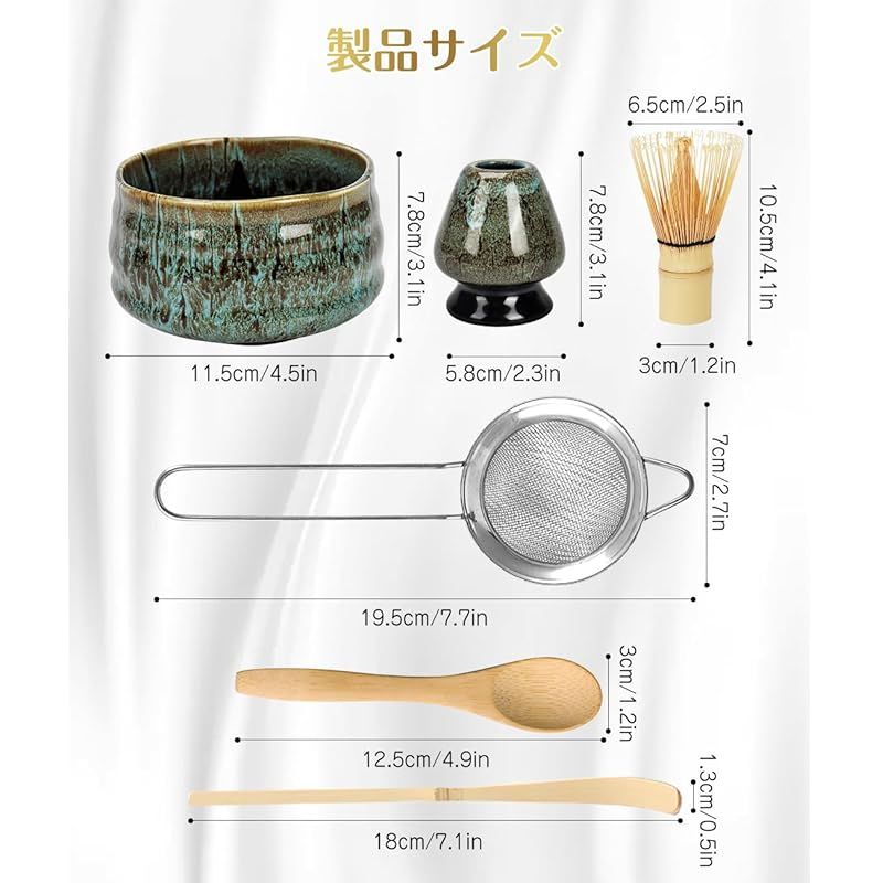 DWCQRTM 日本抹茶セット お抹茶6点セット 茶道セット 茶道具 抹茶茶碗