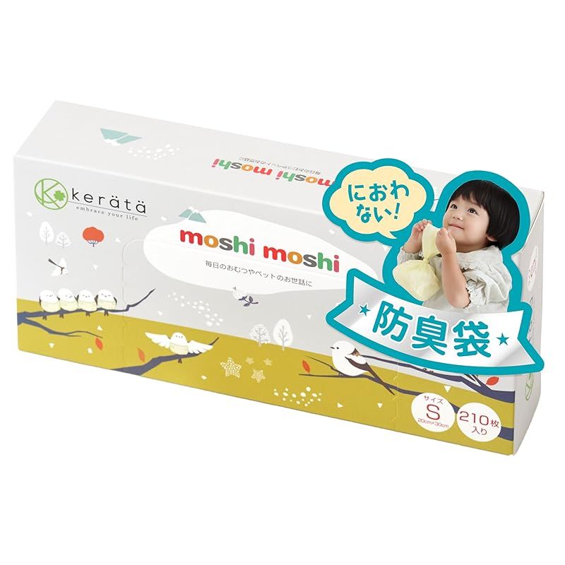 ケラッタ) moshi moshi おむつ 防臭袋 臭わない袋 【マチ付きでおむつ