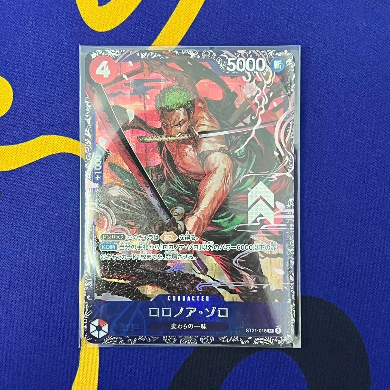 ロロノア・ゾロ フラッグシッププロモ - メルカリ