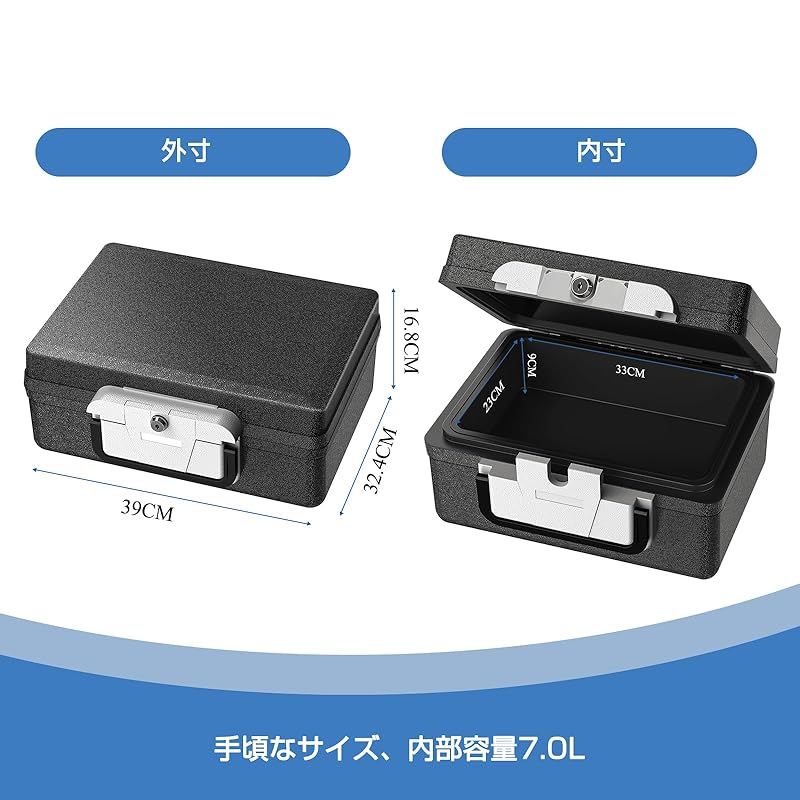 WASJOYE 手提げ金庫 耐水耐火金庫 ETL規格 鍵付き A4用紙対応 地震 WASJOYE 手提げ金庫 耐水耐火金庫 ETL規格 鍵付き A4用紙対応 地震火災