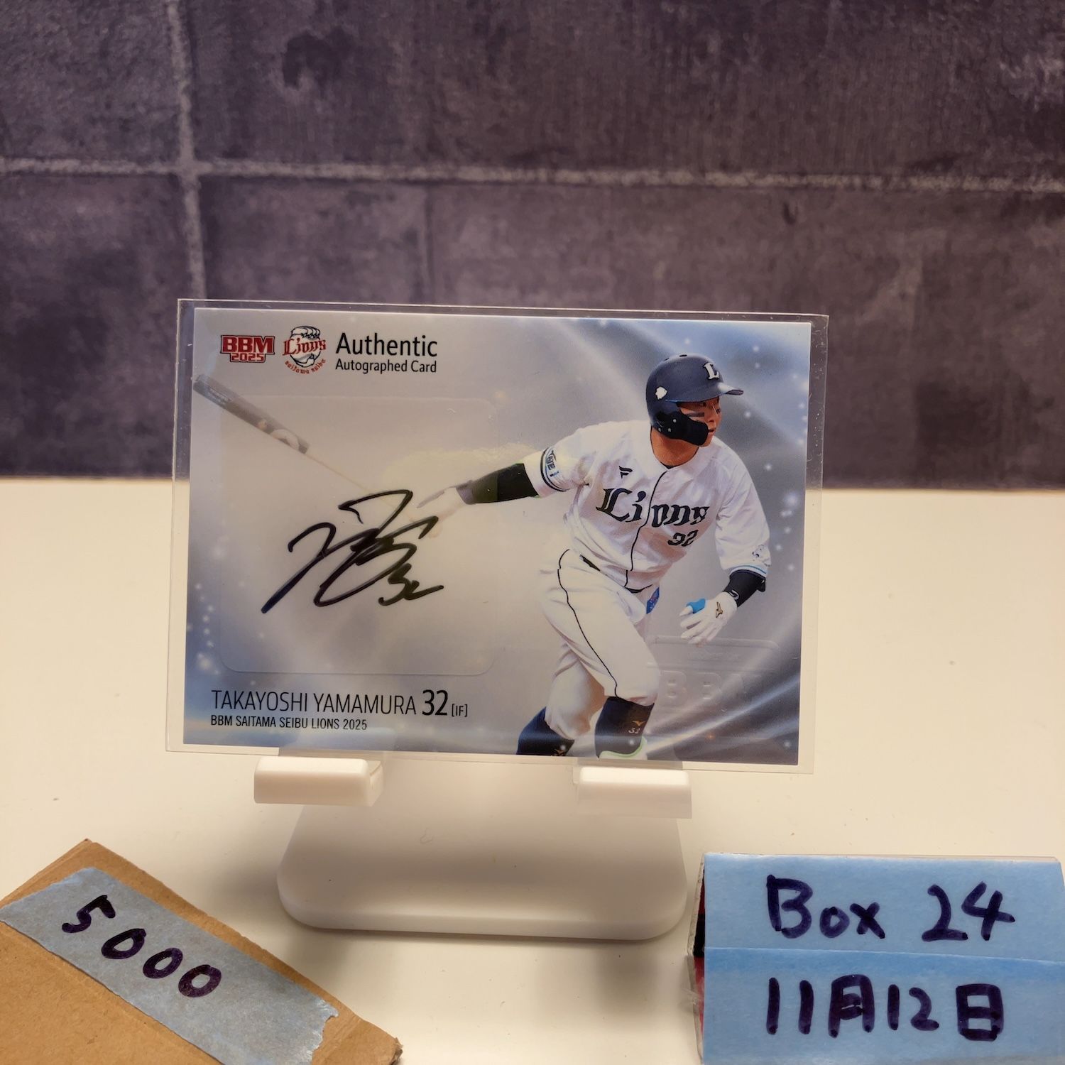西武ライオンズ山村崇嘉選手の直筆サイン入りフォト‼️✨シリアルナンバー入り‼️✨ 2025 BBM 山村崇嘉 20/50 直筆サインカード 埼玉西武ライオンズ カード