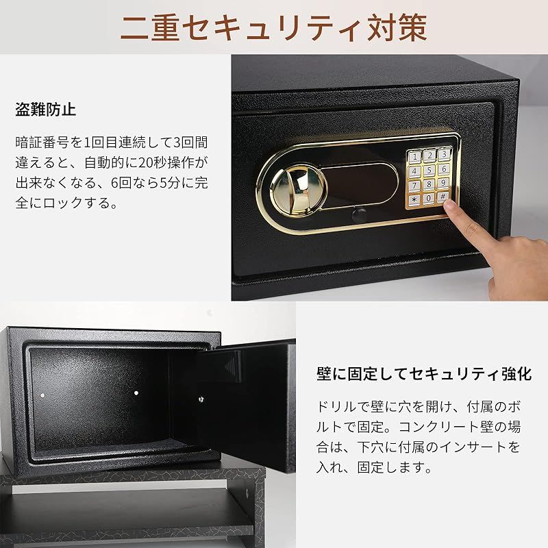 金庫 家庭用12.4L 防犯金庫 A4ファイル横収納可能 緊急電池ボックス