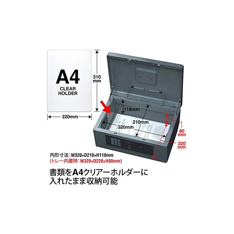 プラス 金庫 電子ロック 手提金庫 Mサイズ グレー CB-020HL 13-101 1