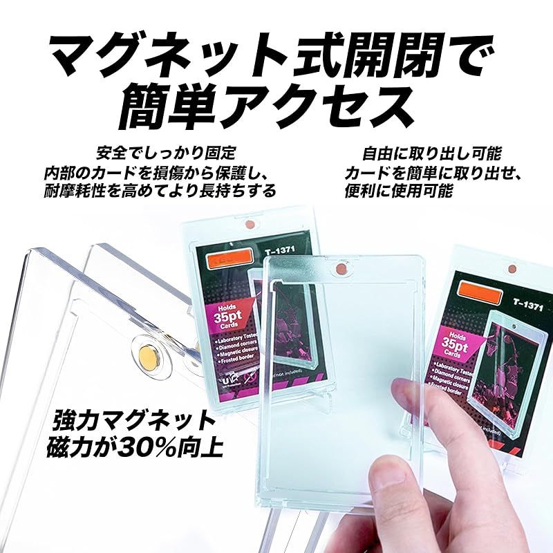 マグネットローダー カードケース　ポケカ遊戯王　スリーブ対応　UVカット　100 マグネットローダー カードケース ポケカ遊戯王 スリーブ対応 UVカット