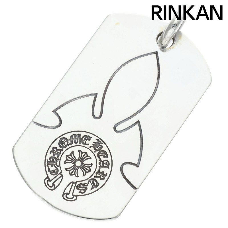 クロムハーツ D/TAG LRG/ラージドッグタグ シルバーネックレストップ