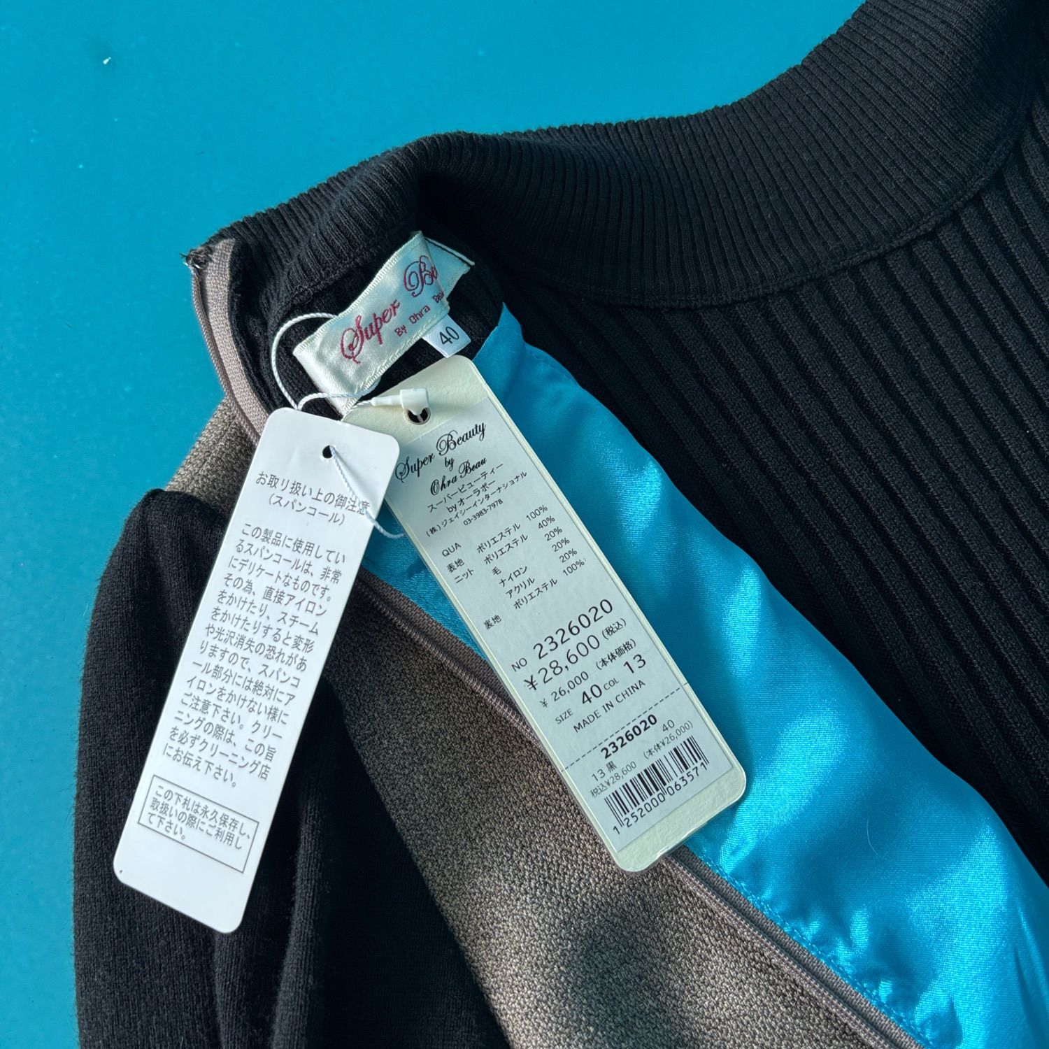 1177 新品タグ付 スーパービューティー ツイード ドッキングワンピース