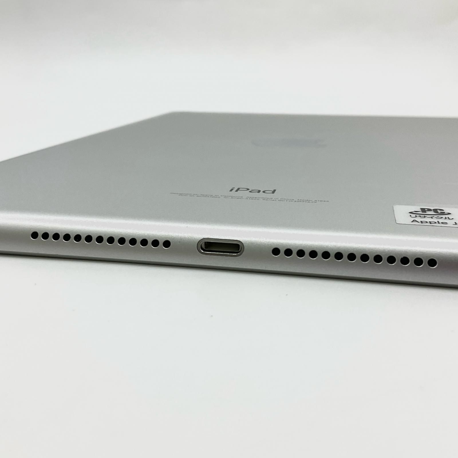 Apple iPad 第5世代 128GB シルバー Wi-Fi 動作確認済 【全額返金保証