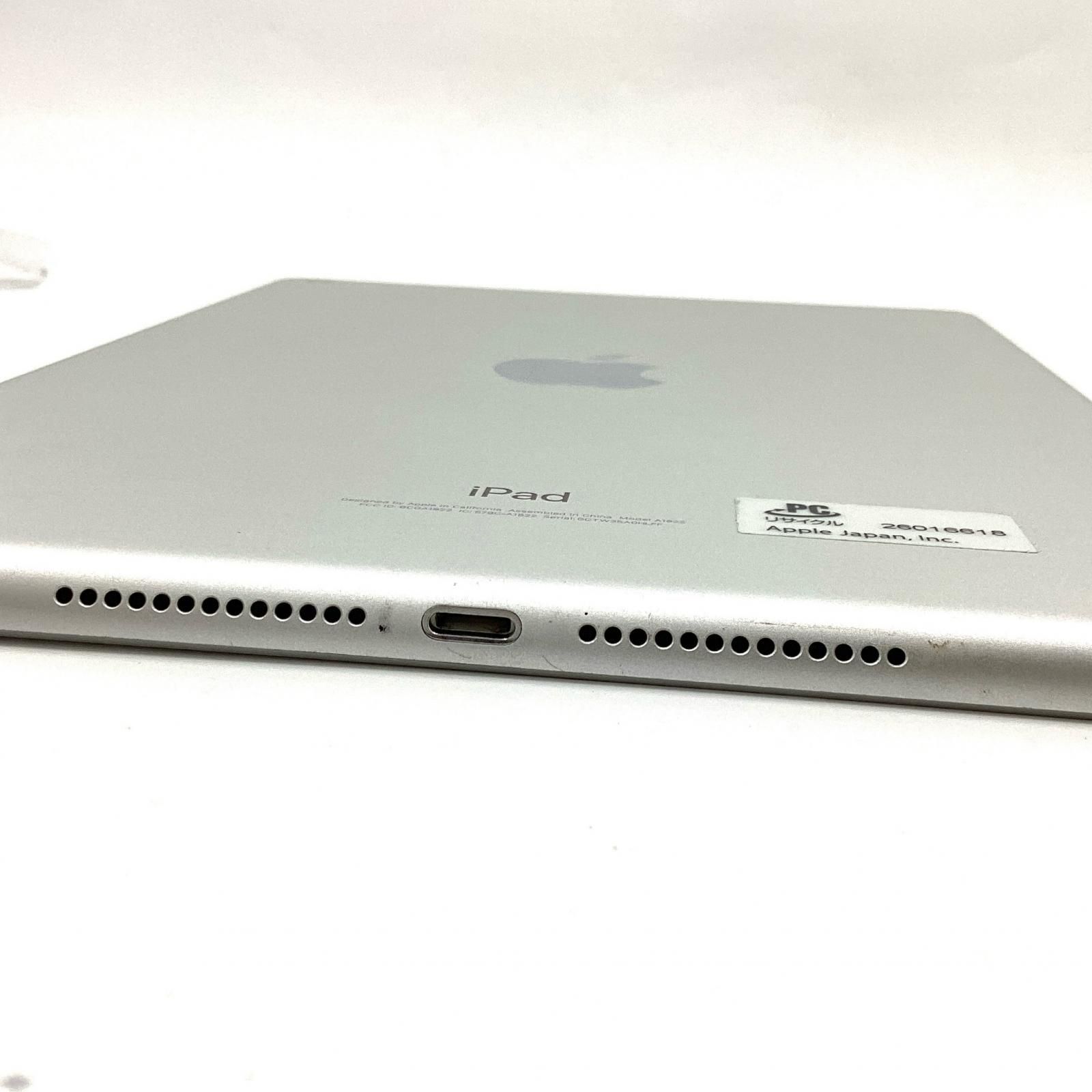 Apple iPad 第5世代 128GB シルバー Wi-Fi 動作確認済 【全額返金保証