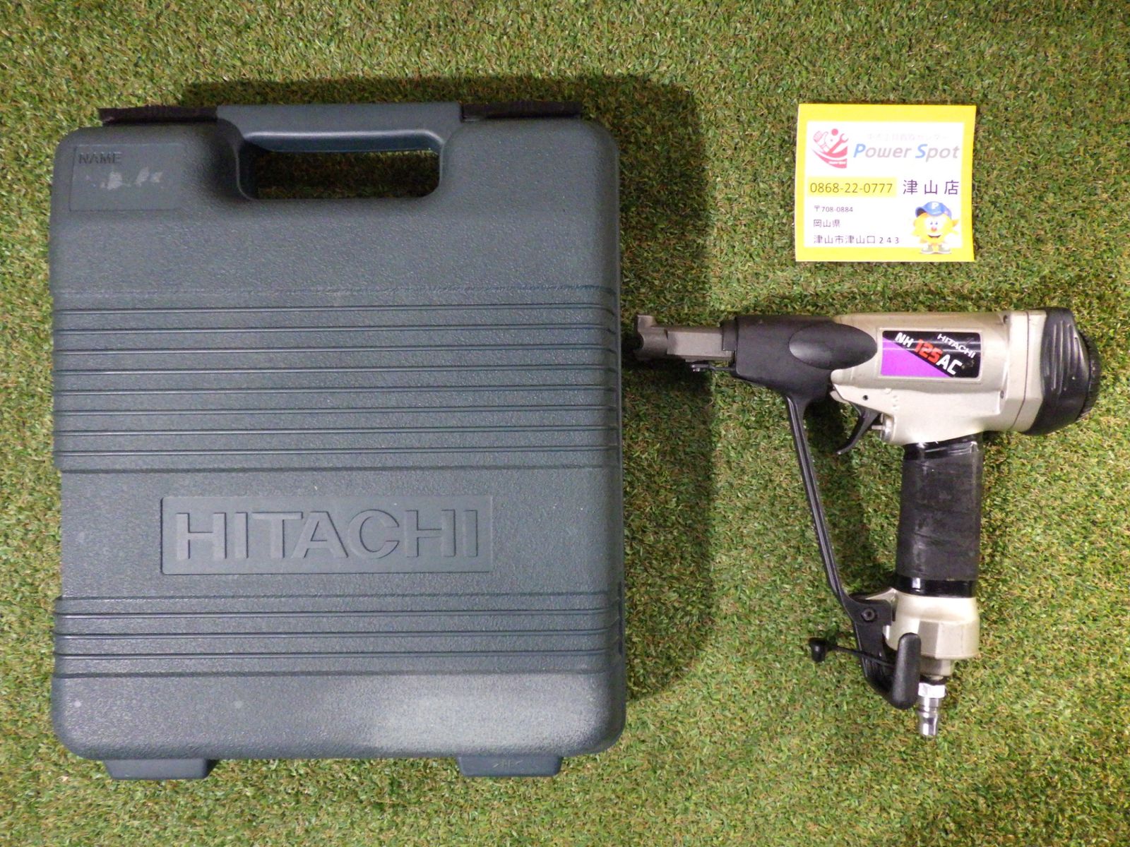 エアーツール 釘打機 ケース付き 中古 RYOBI リョービ エア釘打機 RN-55
