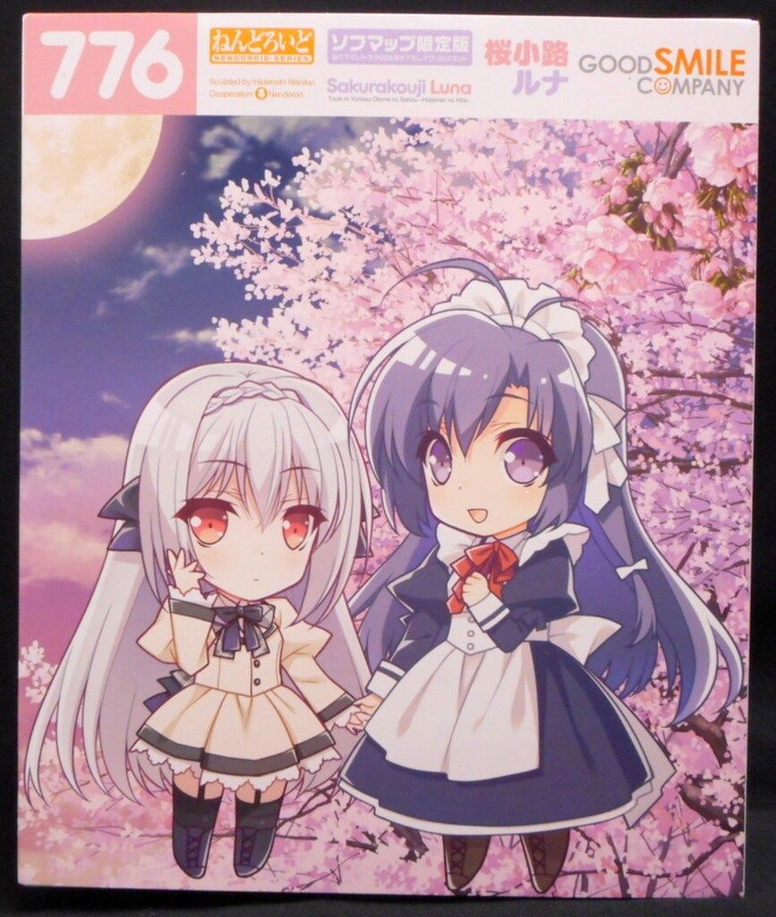 ねんどろいど 桜小路ルナ ソフマップ限定版　未開封品 ねんどろいど 桜小路ルナ