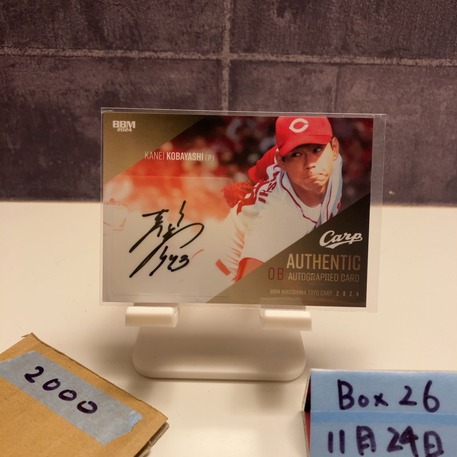 BBM 広島カープ　直筆サインカード 8枚セット ベースボール・マガジン社 BBM＠BOOK CART