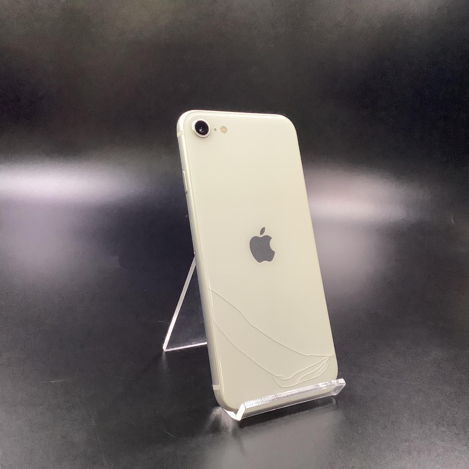 極美品・IC搭載 iPhone SE 第2世代 (SE2) ホワイト 64 GB au 楽天 【