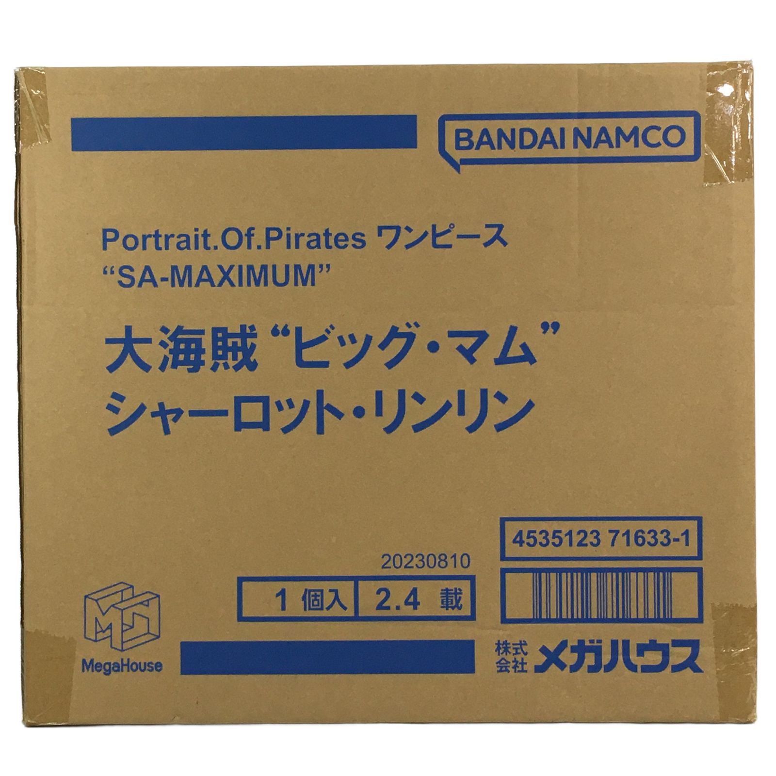 P.O.P SA-MAXIMUM POP ONE PIECE 大海賊 ビッグ・マム シャーロット