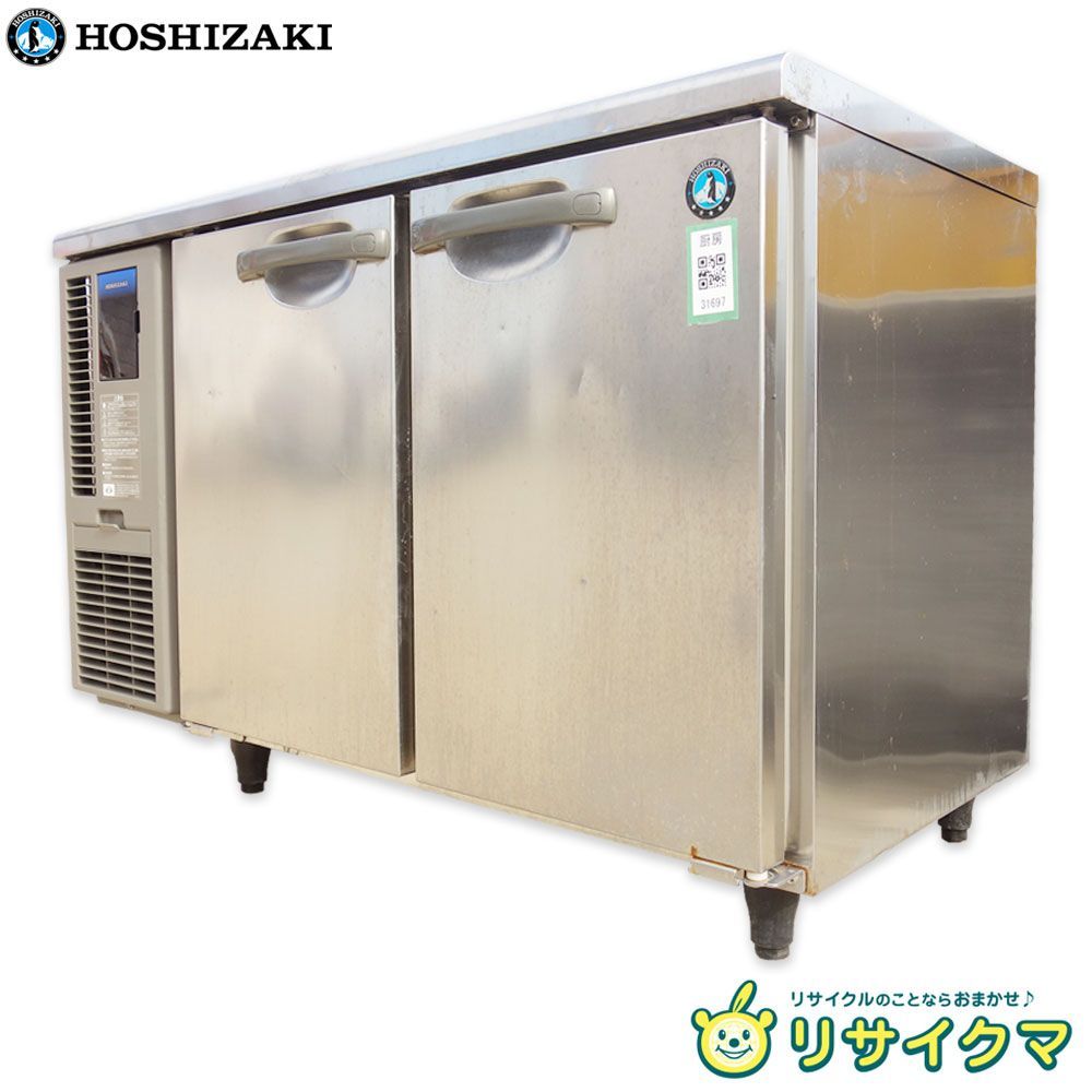 中古】K▽ホシザキ 業務用 台下冷蔵庫 コールドテーブル 240L 2面扉 幅
