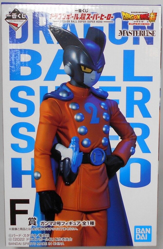 BANDAI SPIRITS 一番くじ ドラゴンボール超スーパーヒーロー F賞