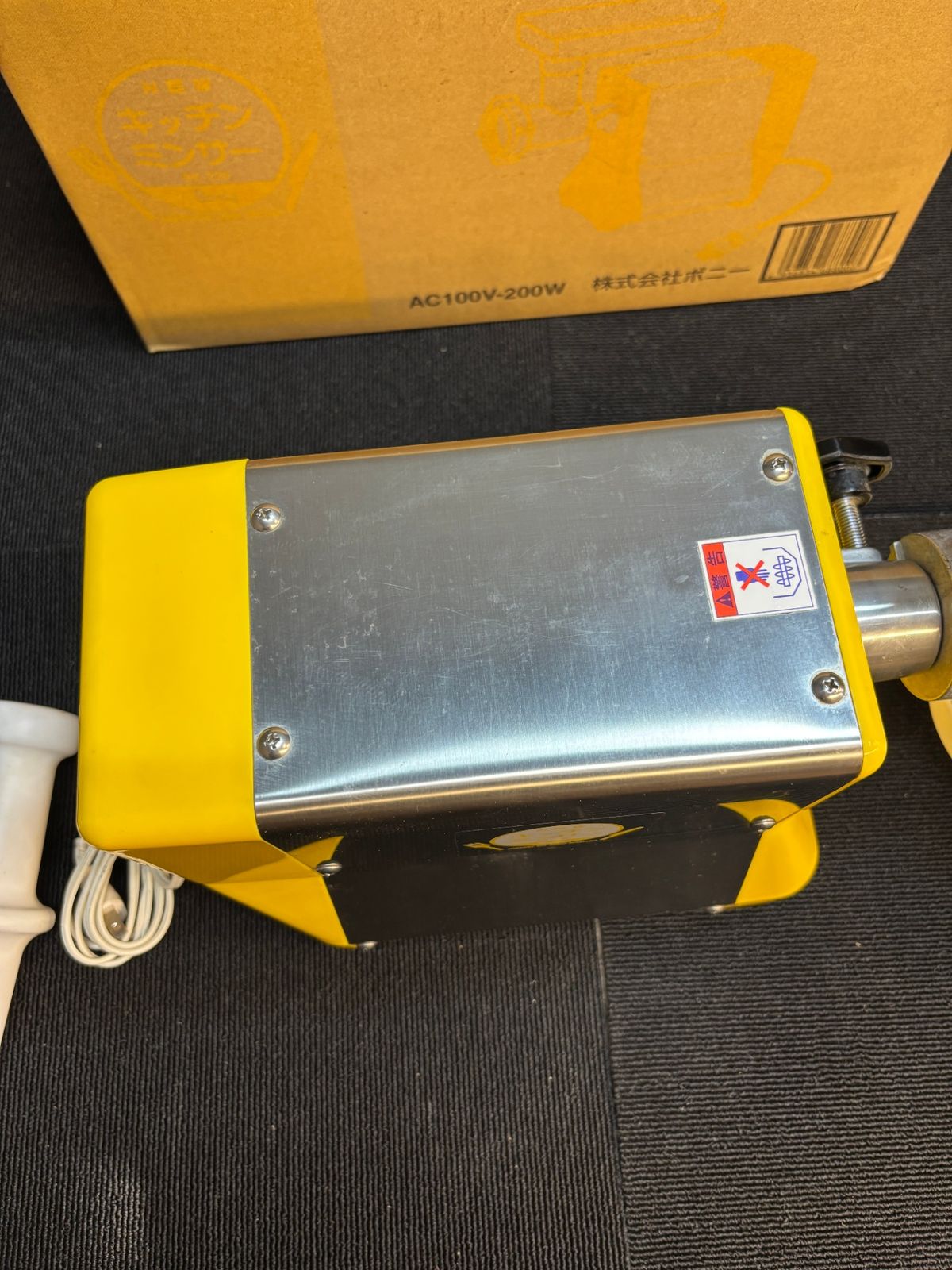 キッチンミンサー BK-220