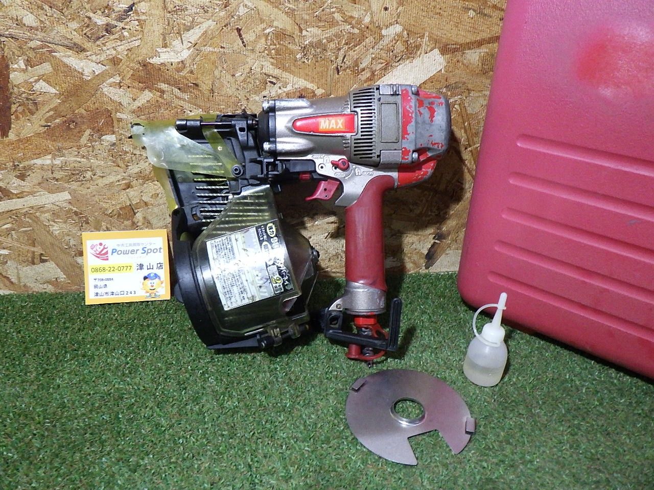 マックス HN 90 N 1 スーパーネイラ MAX 釘打機 エア工具 品 発送 260125