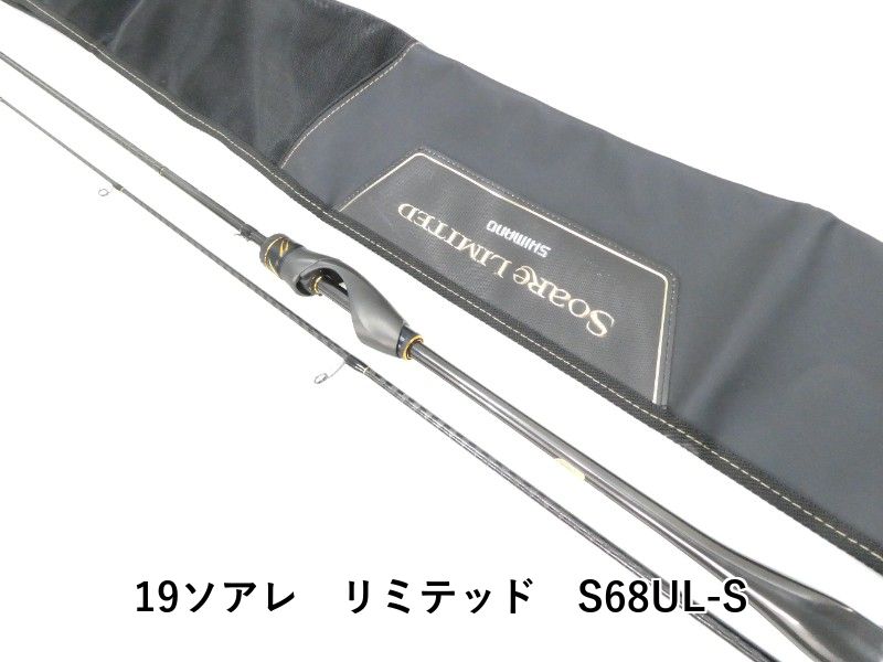 19ソアレ リミテッド S 68 UL 03
