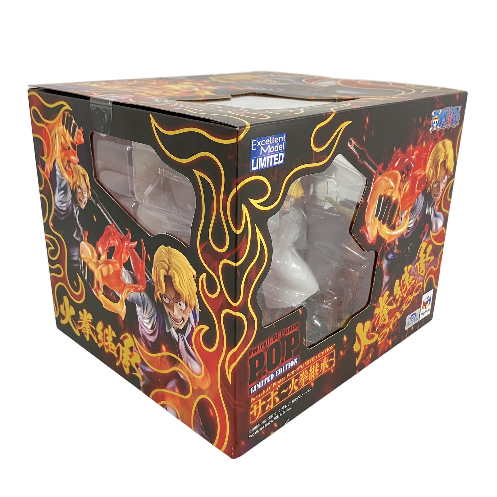P.O.P LIMITED EDITION POP ONE PIECE サボ 火拳継承 未開封
