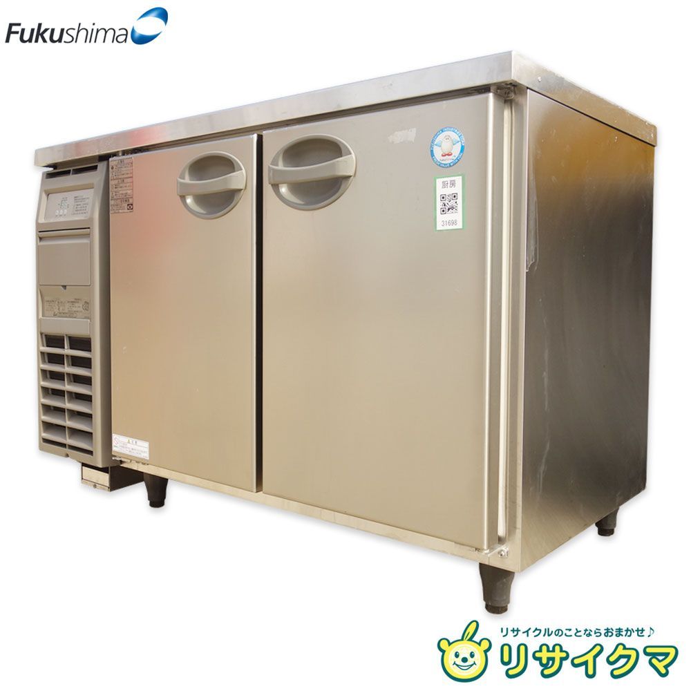 フクシマ　台下冷蔵庫　コールドテーブル　厨房　飲食店　YRC-120RE2 フクシマ 業務用 台下冷蔵庫 コールドテーブル 厨房 飲食店 YRC-120RE2