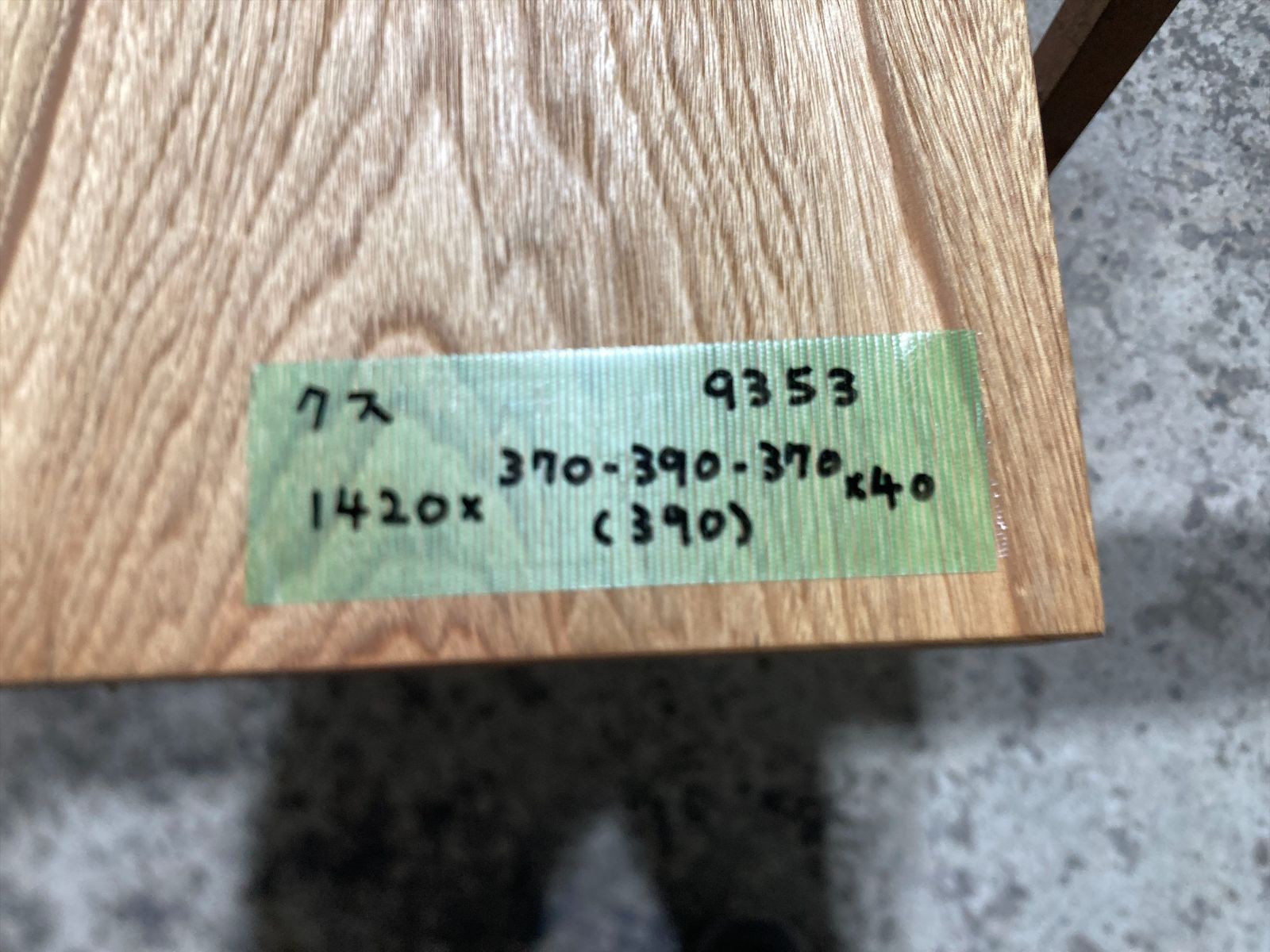 無垢材テーブル ☆大人気☆【幅120x70】杉無垢材テーブル ※天板のサイズと色をお選び