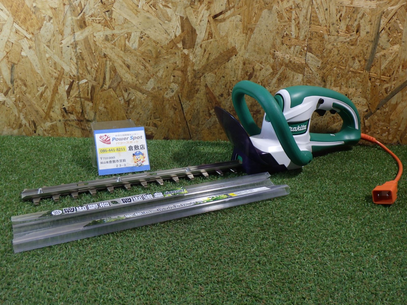 マキタ makita 生垣バリカン 刈込幅350 mm MUH 3502 比較的きれい お庭の手入れに 品