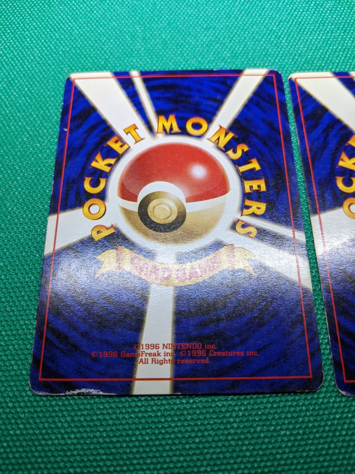 ポケモンカード カビゴン 143 旧裏 クイックスターターギフト コロコロ