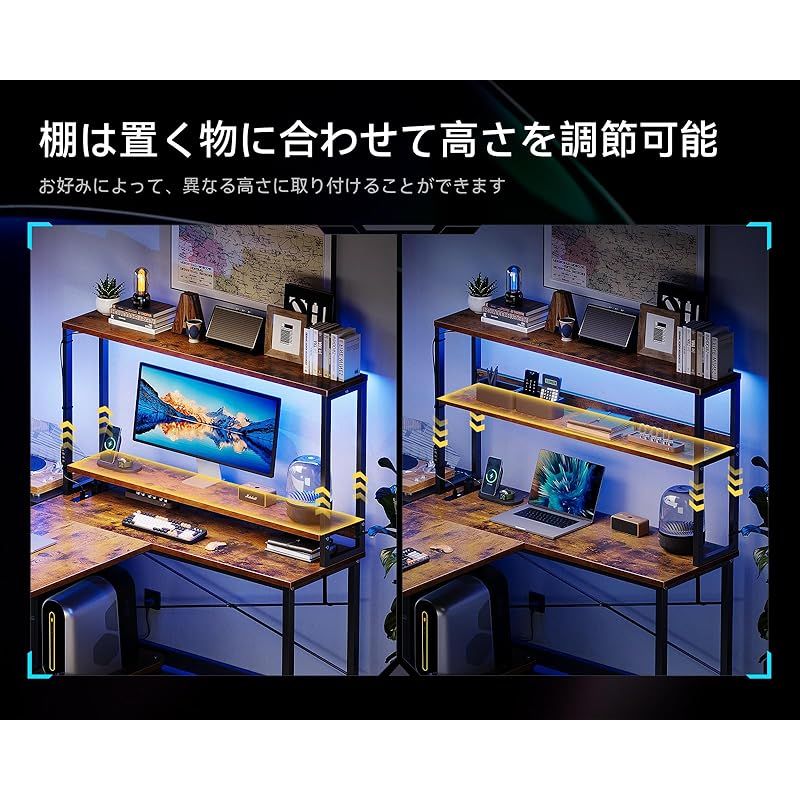 AODK ゲーミングデスク コンセント付き パソコンデスク 袋付き l字