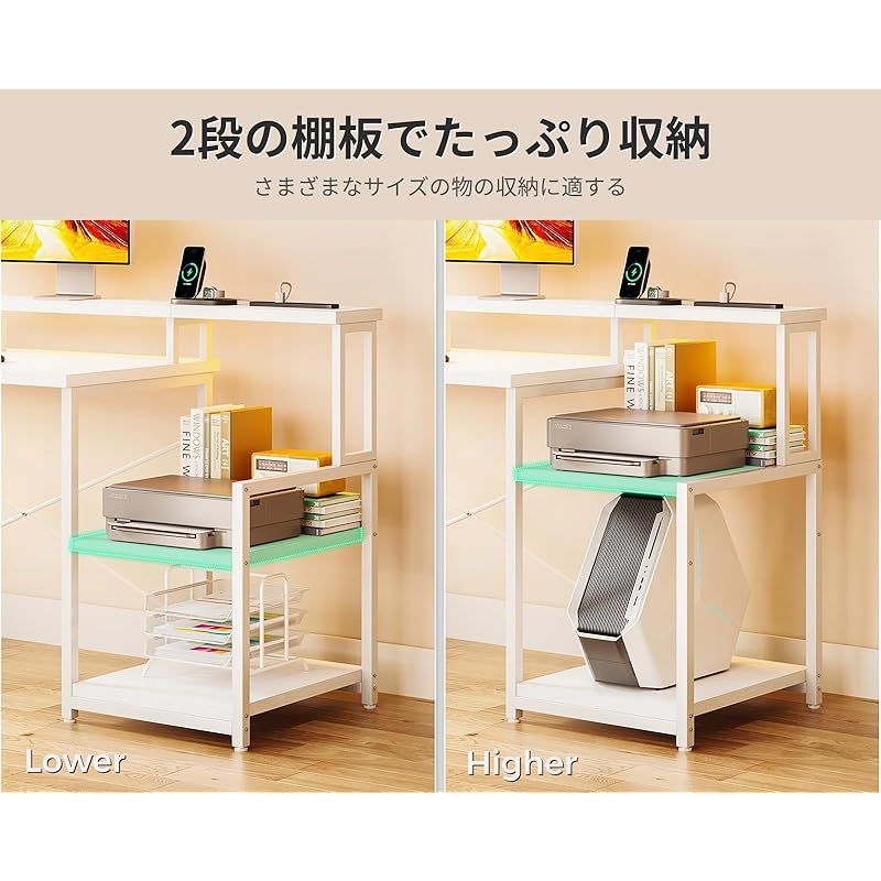 パソコンデスク ゲーミングデスク ラック＆コンセントプリンター台付き(ホワイト) AODK デスク パソコンデスク ゲーミングデスク ラック&コンセント付き