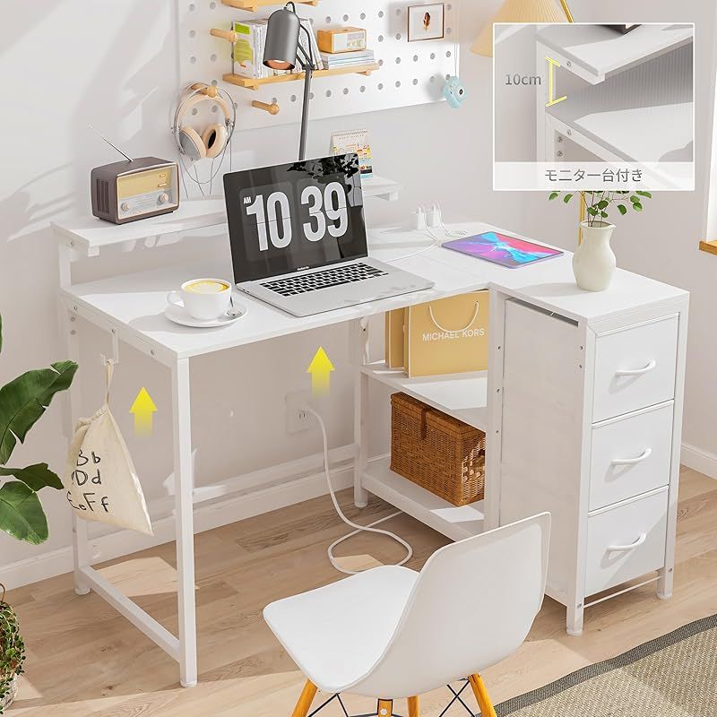 LunarLight PCパソコンデスク幅108*奥行50-80*高さ72cm テレワーク 机